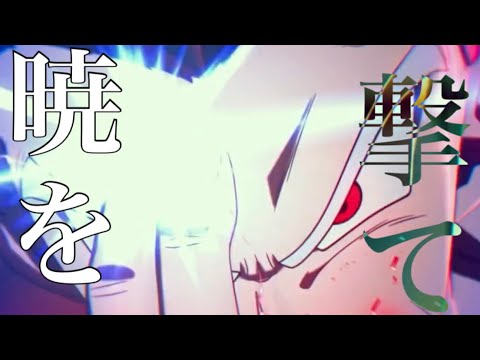 【MAD】ドラゴンボール超スーパーヒーロー×暁を撃て