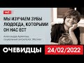 Социальный антрополог Александра Архипова в проекте «Очевидцы». Новояз, конспирология, наука