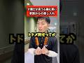 👴🏻大反響👵🏻 #介護士 #介護施設 #トドメ刺せってか