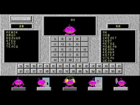 Balda gameplay (1993, DOS) / Балда