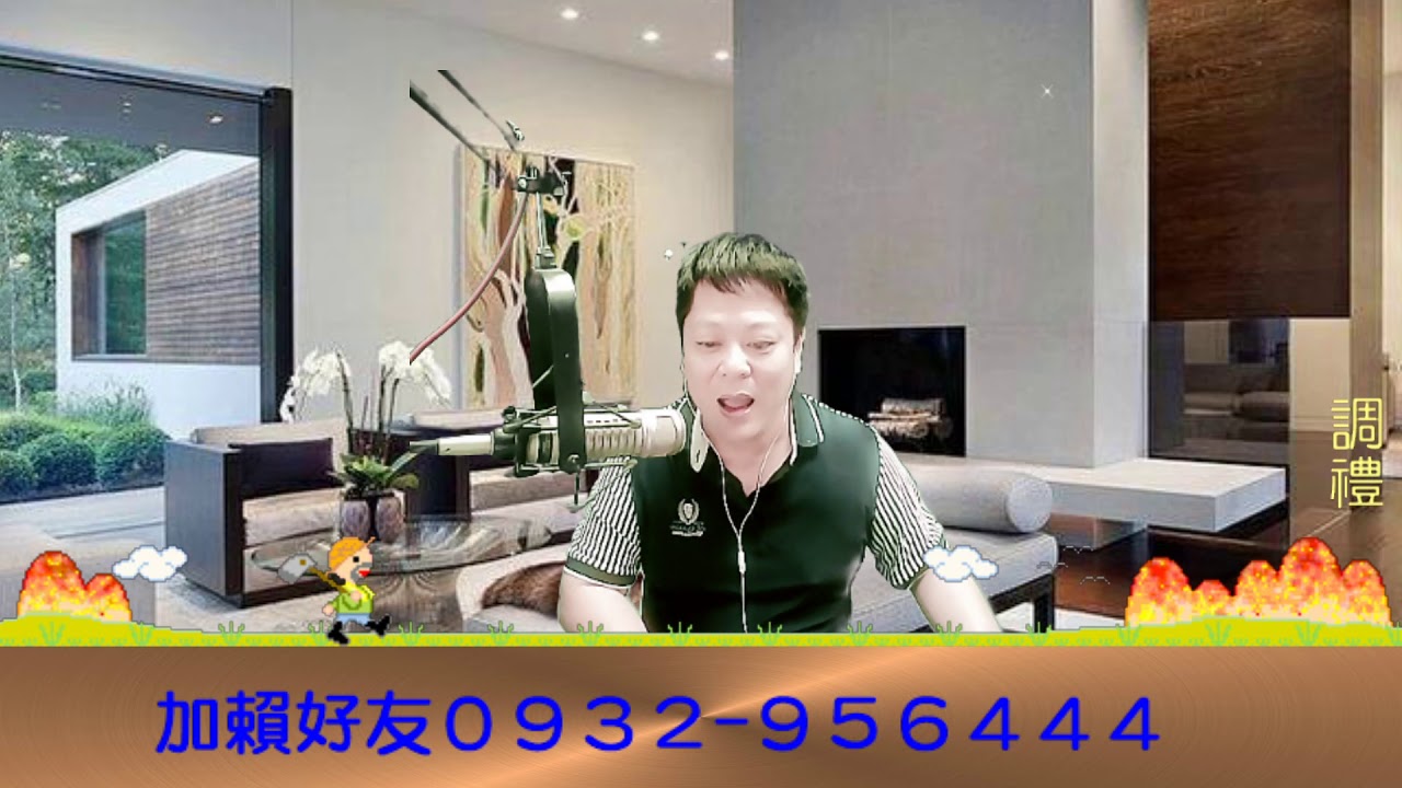 聽友line笑話是你阿嬤要呼你的啦 Youtube
