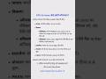 एनपीएस अकाउंट कैसे खोलें 2025 | NPS Account Kaise Kholen #shorts