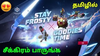 🤯Winterland Special Moco Store Event Confirmed🤩🔥| Next Moco Store Event💥| Free Fire New Event Tamil