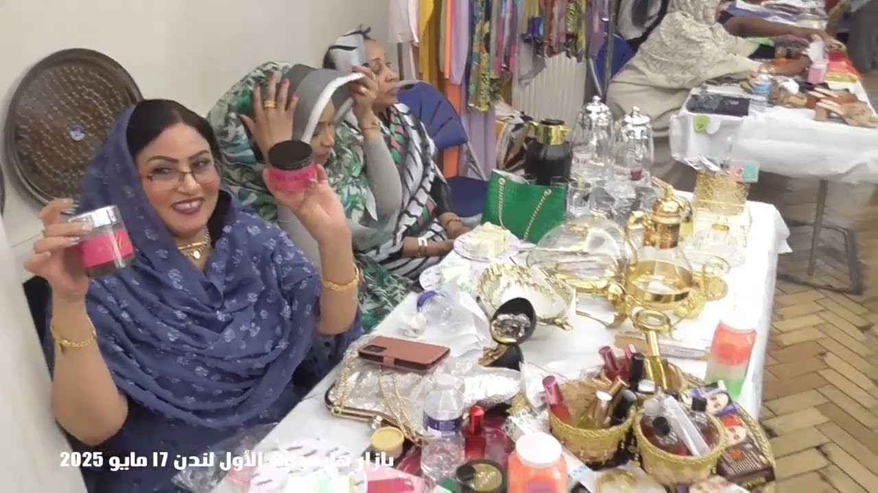 مجموعة هارمونى للأعمال الخيرية