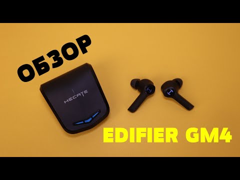 Обзор игровых TWS наушников - EDIFIER GM4. Низкая задержка. LED подсветка