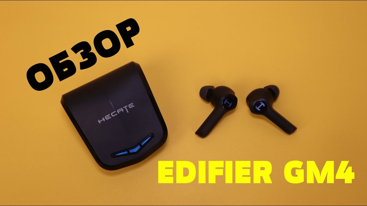 Обзор игровых TWS наушников - EDIFIER GM4. Низкая задержка. LED  подсветка