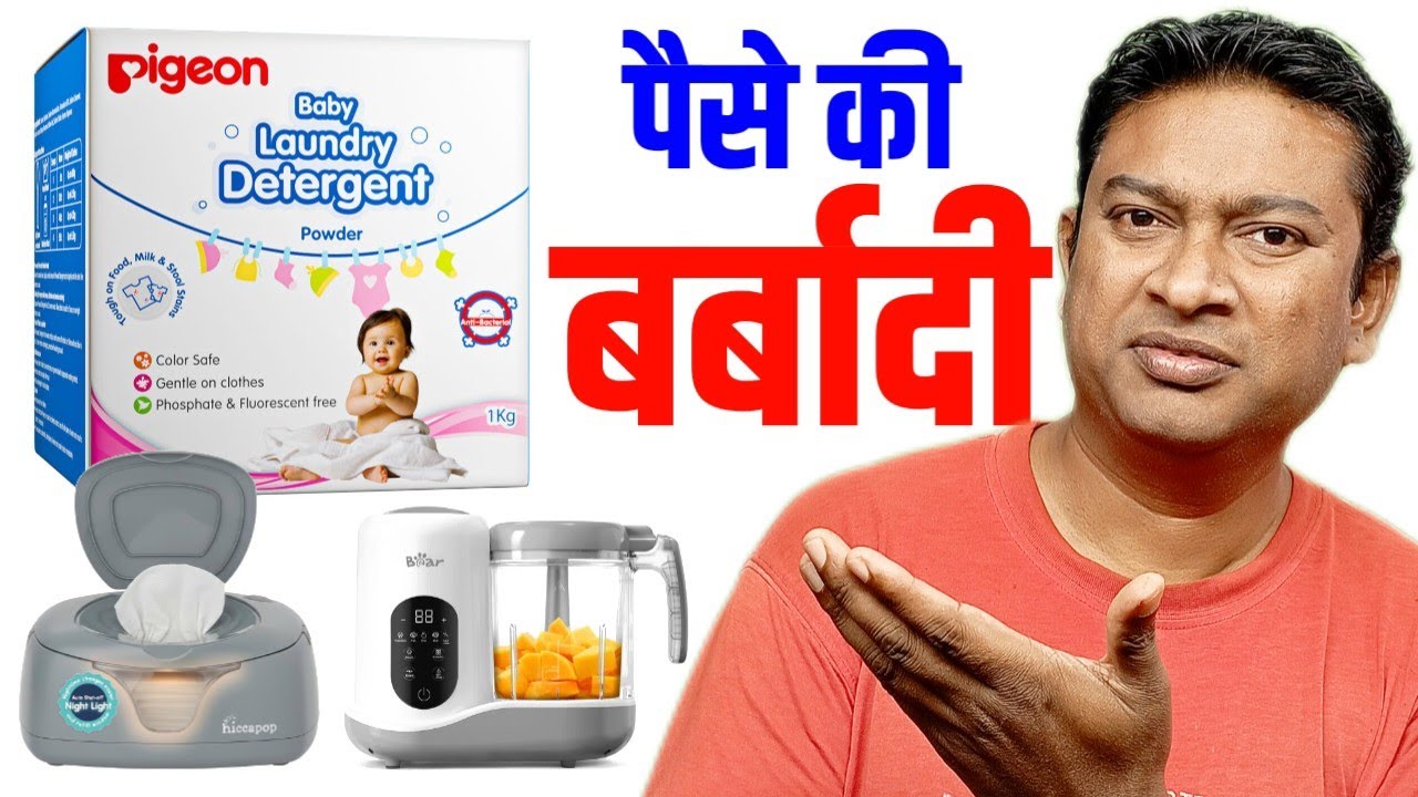 Don't buy for kids ❌ Biggest Waste of Money 💰Bhavika Trails