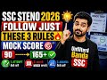 120/200 ➜ 165/200 😱 SSC STENO Mock Test Strategy 2026 | Attempt + Analysis Tricks🎯