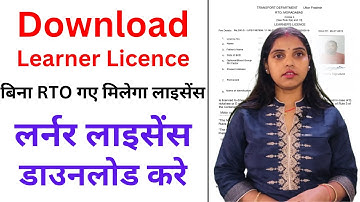 How to Download Learner Licence Online 2023 | Learning License Kaise Download Kare #drivinglicence