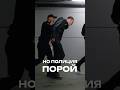 Несправедливое обвинение