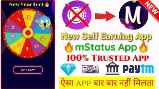 New Self Earning App 2021 || Paytm Cash,Pubg Uc,Ff Diamonds || Make Money From Home || Sm Tech Point screenshot 2