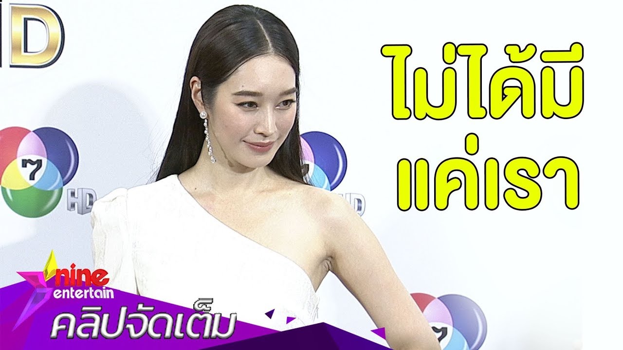 ไม่ได้ปิด! 