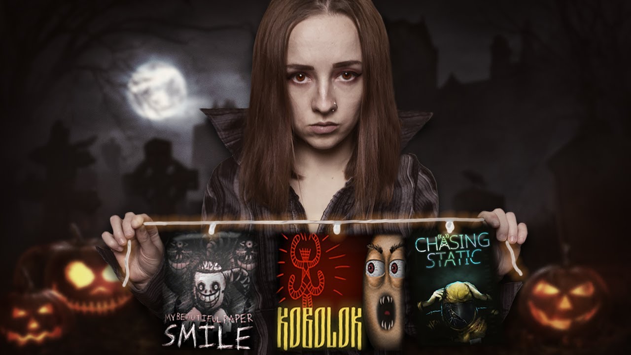 Хоррор инди Октября | Стрим в честь Halloween | Chasing Static | Paper Smile | KOBOLOK | Inscription