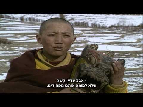 The Tibetan Book of the Dead  - השחרור הגדול