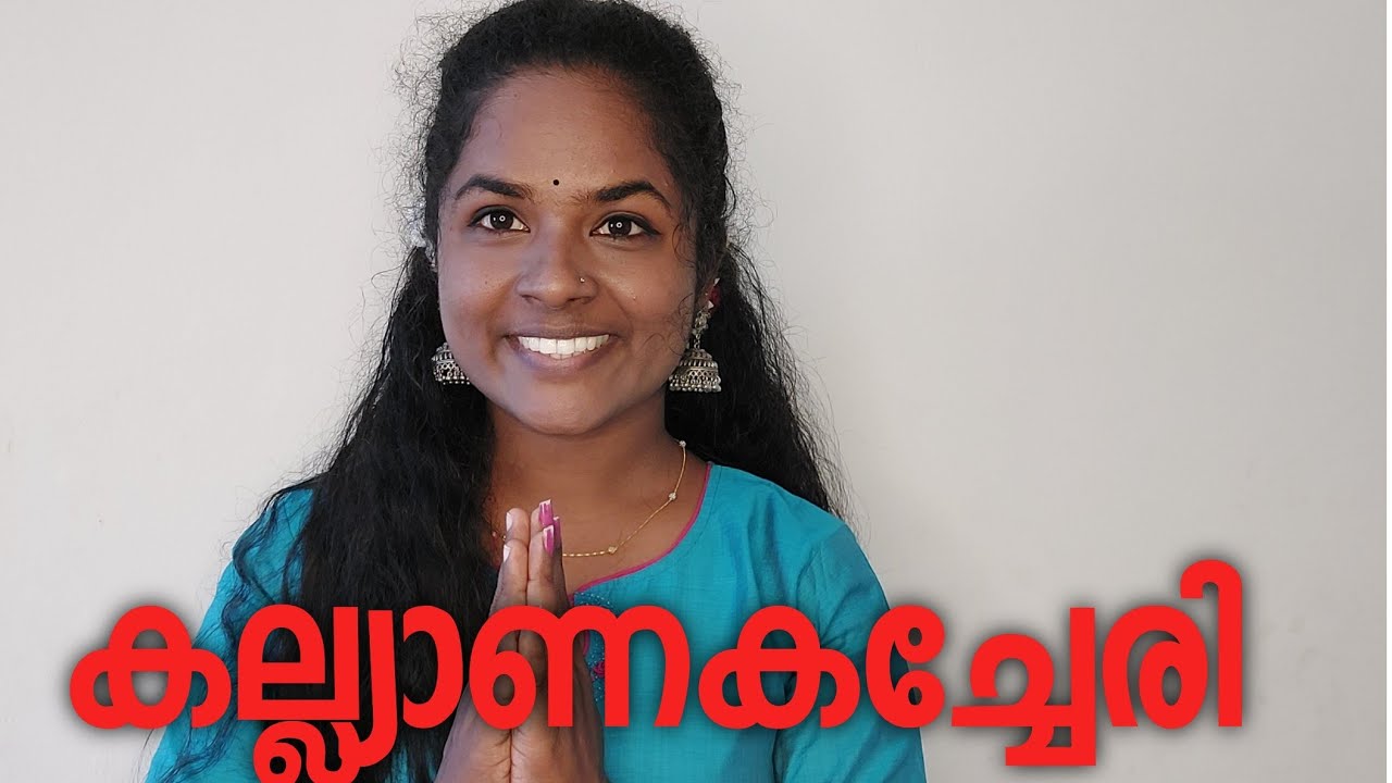 ഒരു കല്ല്യാണ വീട്ടിൽ പോയാലോ #malayalam #comedy #trending