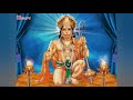 Hanuman Chalisha in Bengali || হনুমান চল্লিশা বাংলা Mp3 Song