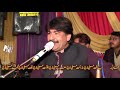 Lathe di chadar singer shahzad iqbal song 2021 super al abbas studio bhakkar