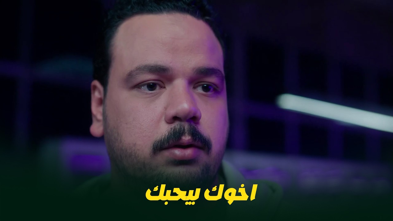 هي كيميا I سلطان ضد حجاج و المنافسة ولعت😂