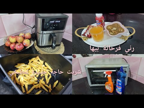 منيرة فاميلي ام لولدين مشتريات جديدة لمطبخي استثمري في صحتك و حياتك