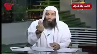 هل تريد التخلص من المس و السحر  الشيخ   محمد حسان