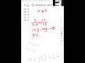 Rational equations #maths #mathematics