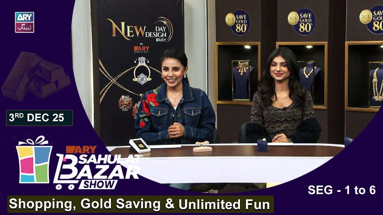 Pakistan’s First Gold Savings | Segment 1 to 6 | 3 Dec 2025 | ARY Sahulat Bazar Show