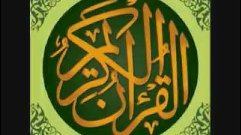 سورة الملك مكررة 20 مرة ماهر المعيقلي