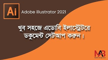 Adobe illustrator new document setup with bangla tutorial