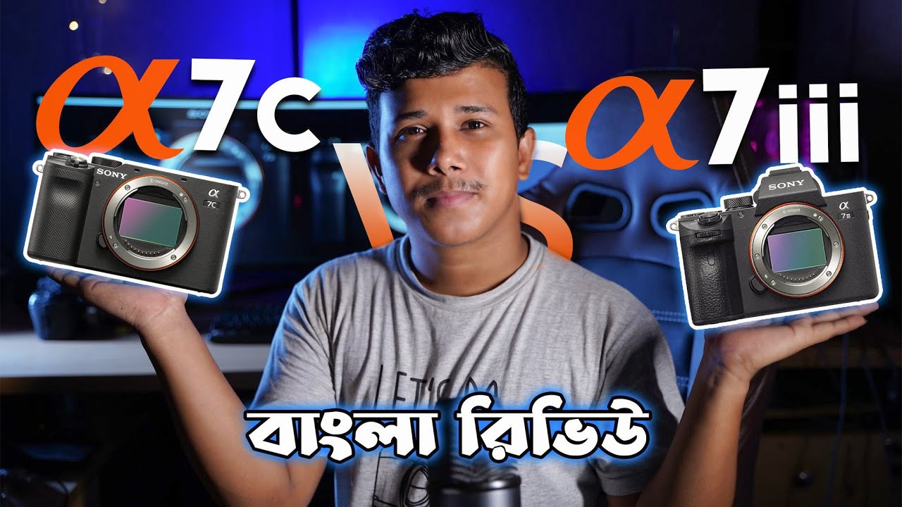 Sony A7c Vs A7iii WHAT S THE DIFFERENCE YouTube sony-a7c-vs-a7iii-what-s-the-difference-youtube