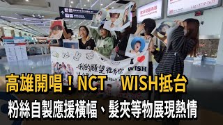 Nct Wish Arrives In Taiwan For A Concert In Kaohsiung Fans Create Their Own Banners Hair Clips