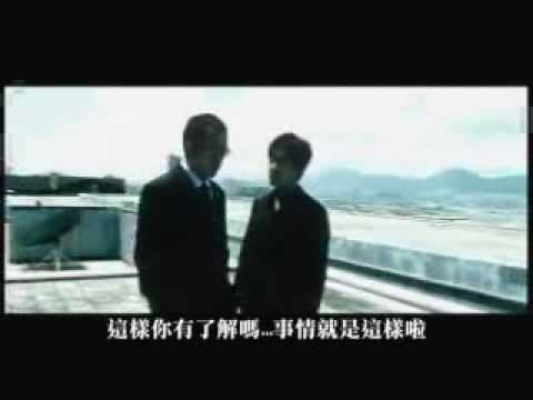 無間道搞笑版-CD Pro2 第六集.wmv