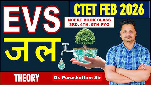 CTET FEB 2026 : जल (water) | EVS THEORY वाली CLASS 3TH 4th 5th NCERT BOOKS | BY Dr. PD SIR
