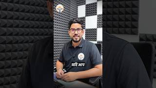 Assistant Professor SET 2026 Update | Kota University | Exam Pattern Eligibility No Negative Marking