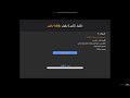 كل إجابات اختبار التأشيرة بعد التحديث الأخير في مقاطعة بلاين فايف إم
