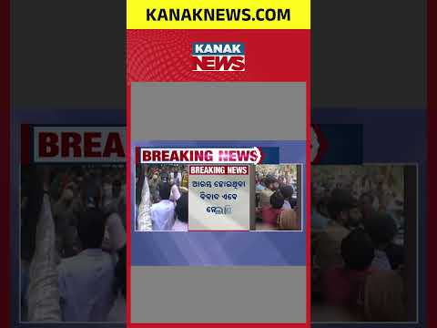 Tilak Nagar Road Row | AAP Protests Over Alleged Slap by Parvesh Verma