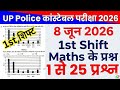 UP police constable 8 June 2026 1st shift full paper Solution answer key//up police math paper 2026