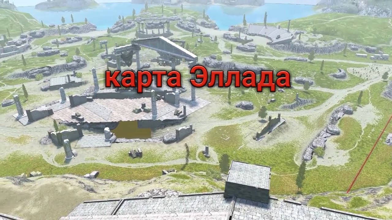 Карта эллада блиц