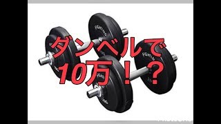 メルカリ無在庫転売でアホな19歳でも10万稼いだ話