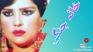 Download Lagu Ve mahiya tere kothe te سوپر جنکار  madam Noor jehan 🎥 خانہ جنگی MP3