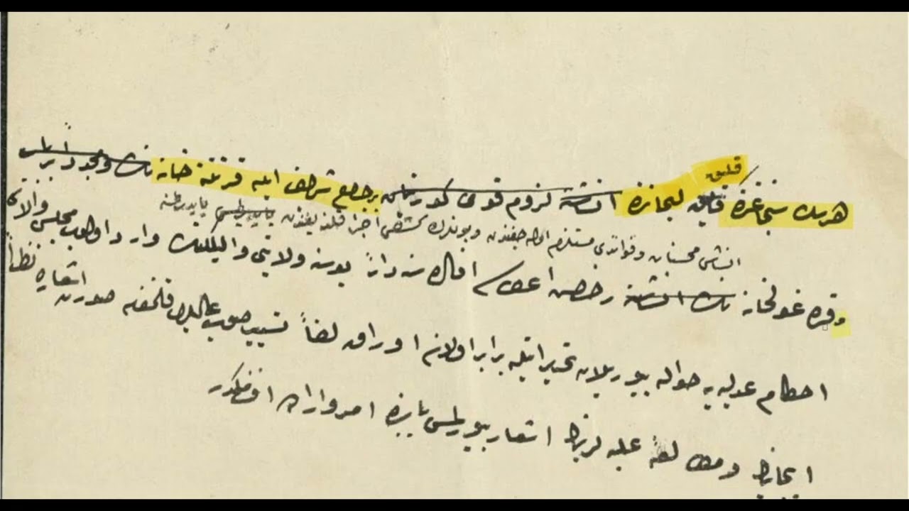 Čitanje rukopisne baštine: Dokument o gradnji džamije u Klek-Neumu 1865. g.; dr.  Emir Demir