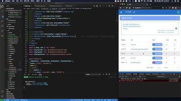 Vue와 Firebase로 나만의 사이트 만들기 45 내용 표시하는 창 만들기