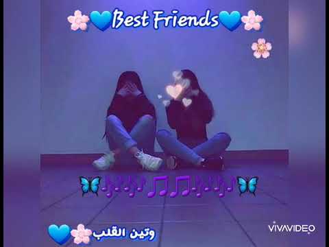 جنى مشتاقلك