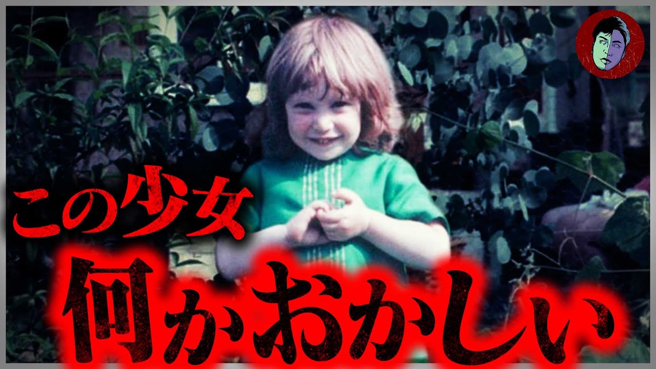 【実話】2500の人格を持つ少女…クズ父との生活で精神崩壊