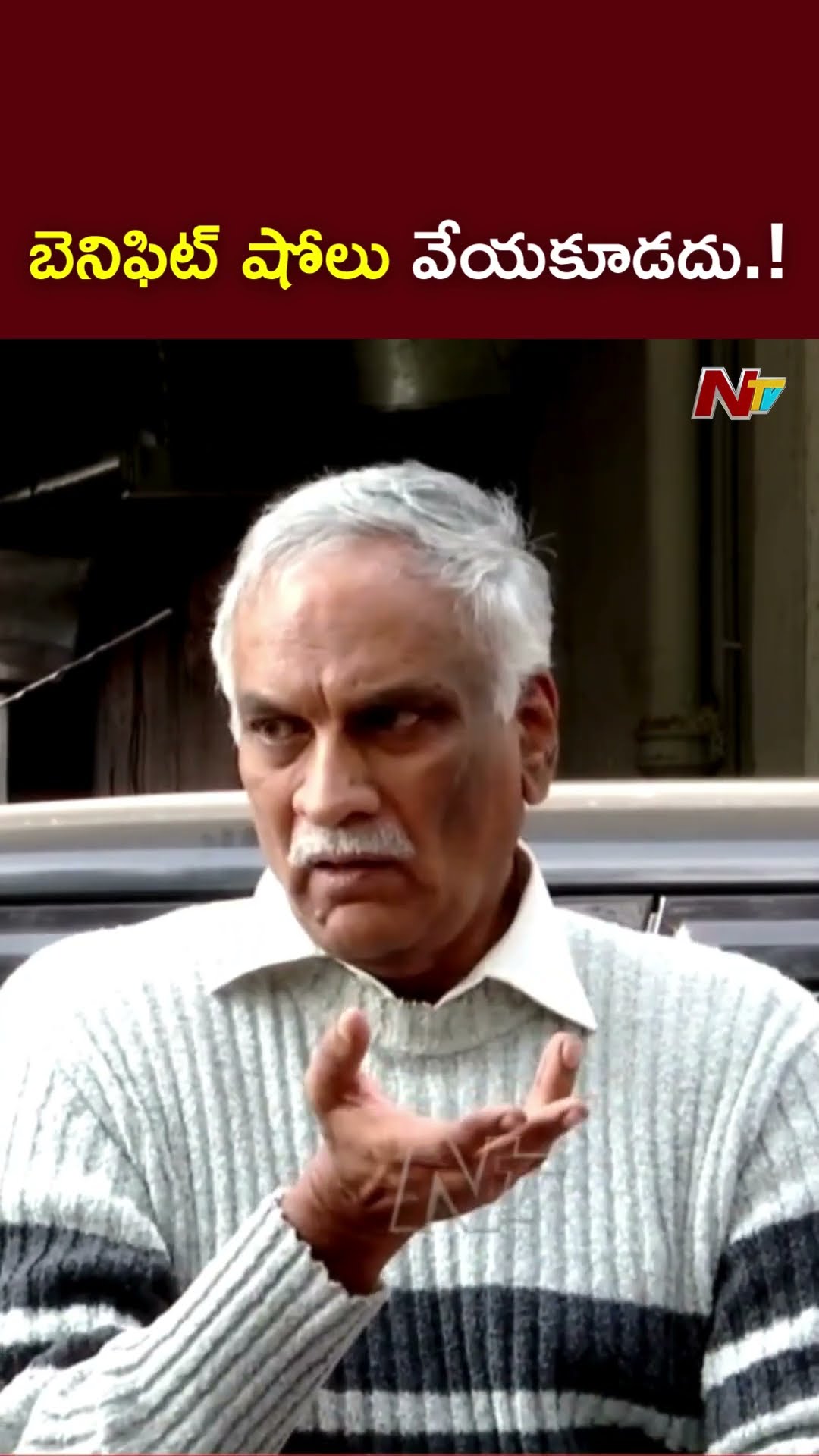 బెనిఫిట్ షోలు వేయకూడదు అని ఎప్పుడో చెప్పాను.! : Tammareddy Bharadwaja l NTV