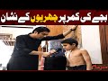 GHAR WALAY MAARTE HEIN Iqrar Ul Hassan Sar E Aam 