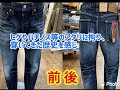 豊川市　ジーンズヤマト豊川店　児島ジーンズ　KOJIMA GENES　23oz　USED　セルビッチ　ストレート