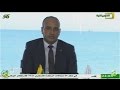 لقاء خاص مع رئيس سلطة منطقة انواذيبو الحرة السيد محمد ولد الداف التلفزة الموريتانية 