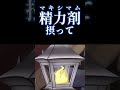 宮崎県って何があるの? #shorts #宮崎 #お土産 #夫婦vtuber