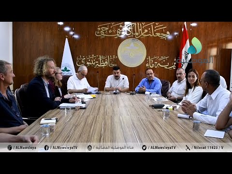 فريق من مستشاري القرض الألماني يزور نينوى ويبحث مع مدير الماء المشاريع المنجزة