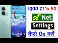 iqoo z11x 5g network settings | iqoo z11x me 5g network kaise laye | 5g network settings iqoo mobile